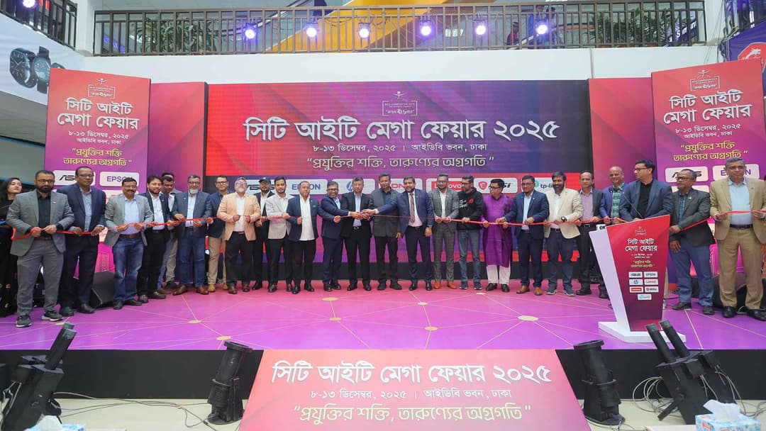 আইডিবিতে বৃহত্তম প্রযুক্তিপণ্যের প্রদর্শনী ‘সিটি আইটি মেগা ফেয়ার-২০২৫’ শুরু