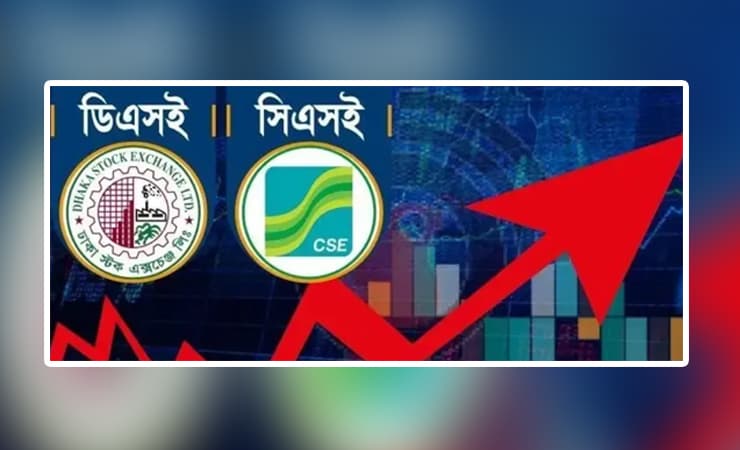 শেয়ারবাজারে উত্থান, বাজার মূলধন বাড়লো ৬ হাজার কোটি টাকা