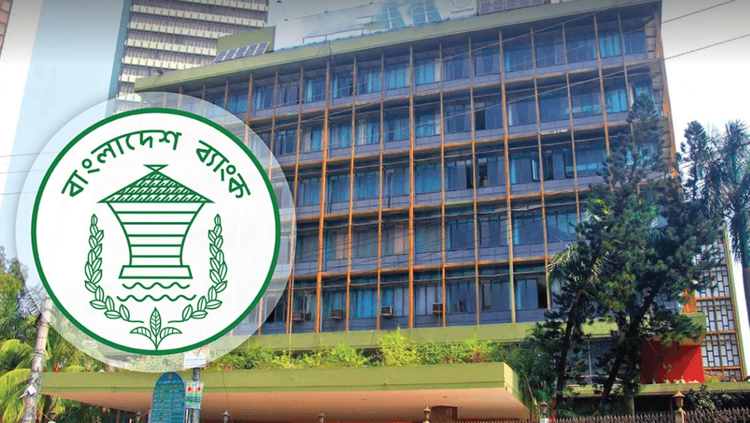 গণভোটে ‘হ্যাঁ’ ভোটের প্রচারণায় ব্যাংকগুলোকে নির্দেশ বাংলাদেশ ব্যাংকের