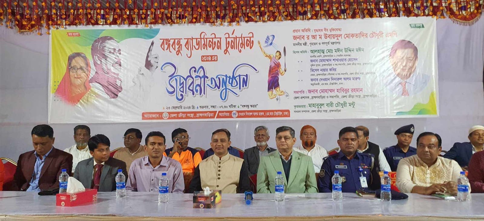 ব্রাহ্মণবাড়িয়ায় বঙ্গবন্ধু ব্যাডমিন্টন টুর্নামেন্টের উদ্বোধন