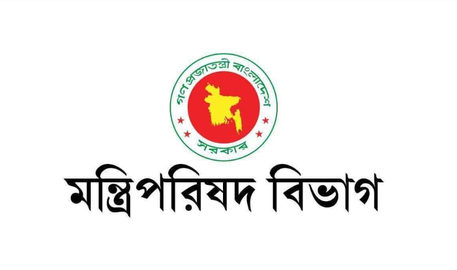 নতুন করে পরিকল্পনা কমিশন গঠন করল সরকার