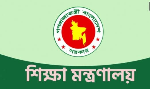 ঢাকা সেন্ট্রাল ইউনিভার্সিটির খসড়া অধ্যাদেশ প্রকাশ, মতামত আহ্বান