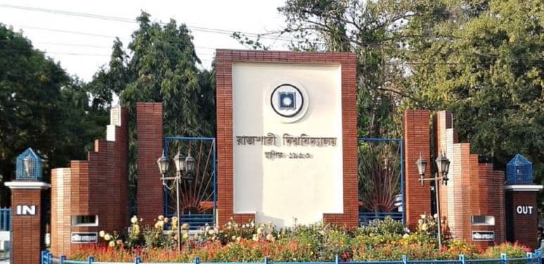 রাবিতে দ্বিতীয় দিনের মতো ‘কমপ্লিট শাটডাউন’, কার্যক্রম প্রায় বন্ধ