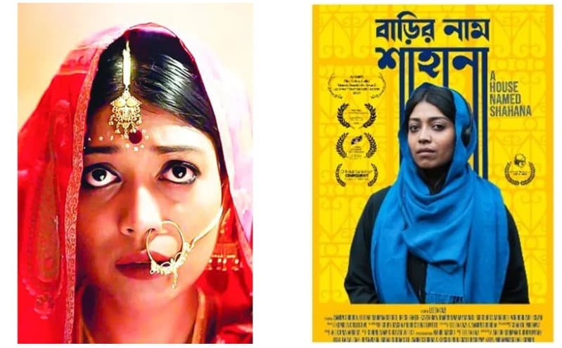 বাংলাদেশ থেকে অস্কারে যাচ্ছে ‘বাড়ির নাম শাহানা’