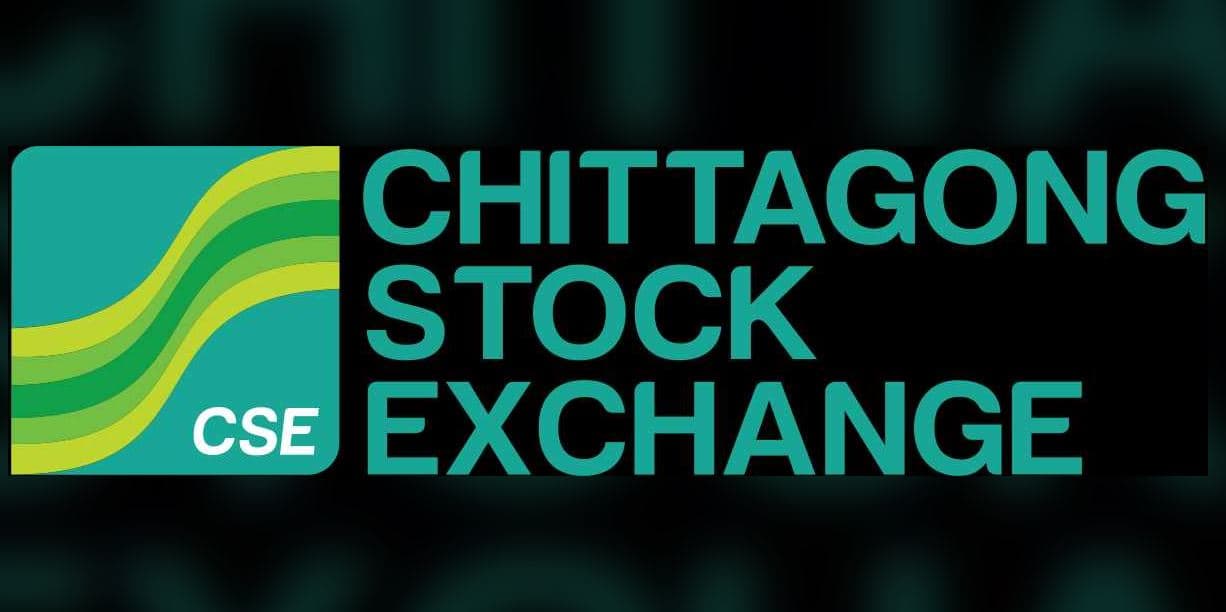 সিএসই-৫০ ইনডেক্সে পরিবর্তন: বিকন, মারিকো ও মিউচুয়াল ট্রাস্ট ব্যাংক যুক্ত