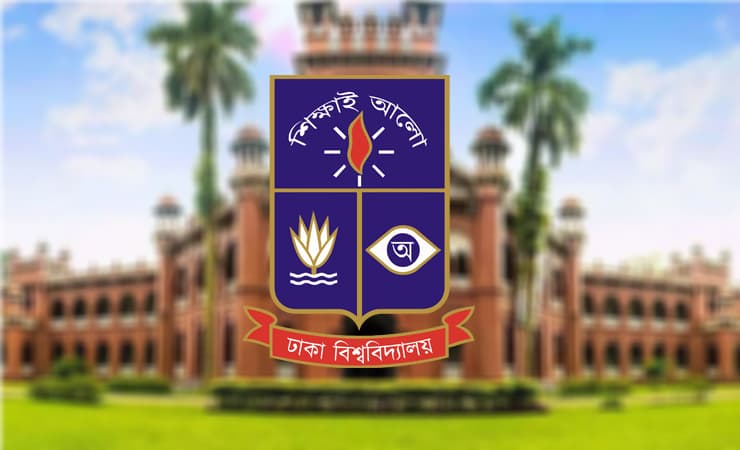 ঢাবির ৪০৩ শিক্ষার্থীকে সহিংসতার অভিযোগে কারণ দর্শানোর নোটিশ