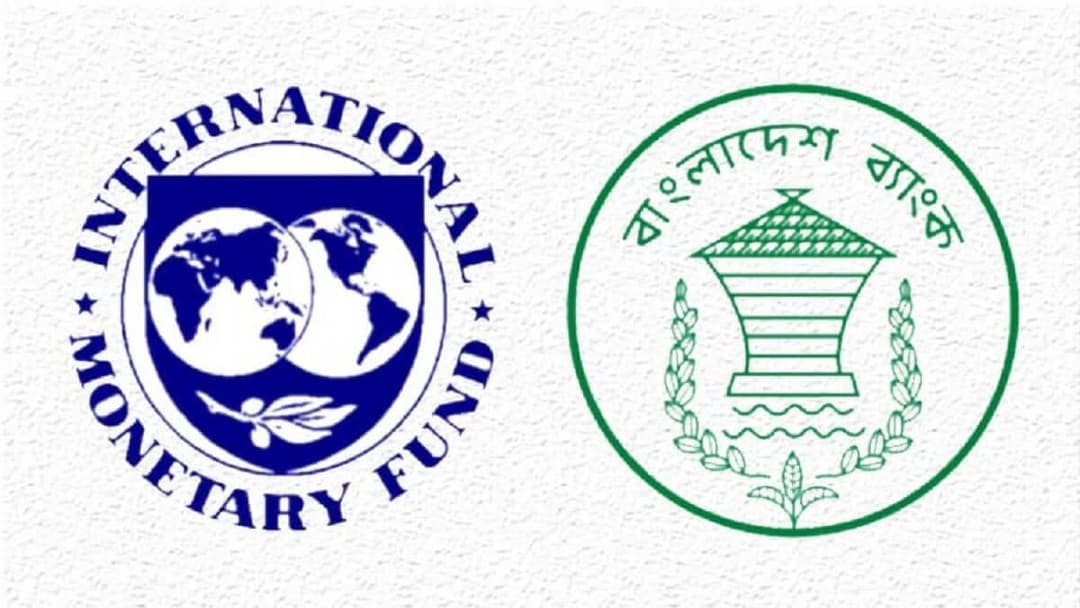 খেলাপি ঋণের লাগাম টানতে আইএমএফের চাপ, বাংলাদেশ ব্যাংকে বৈঠকে কড়া বার্তা