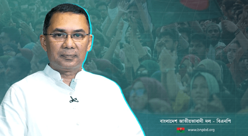 মনোনয়ন নিয়ে বিভাজন নয়, ধানের শীষের জয় চাই: তারেক রহমান