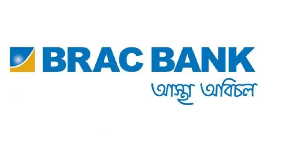 ম্যানেজার পদে ব্র্যাক ব্যাংকে চাকরির সুযোগ
