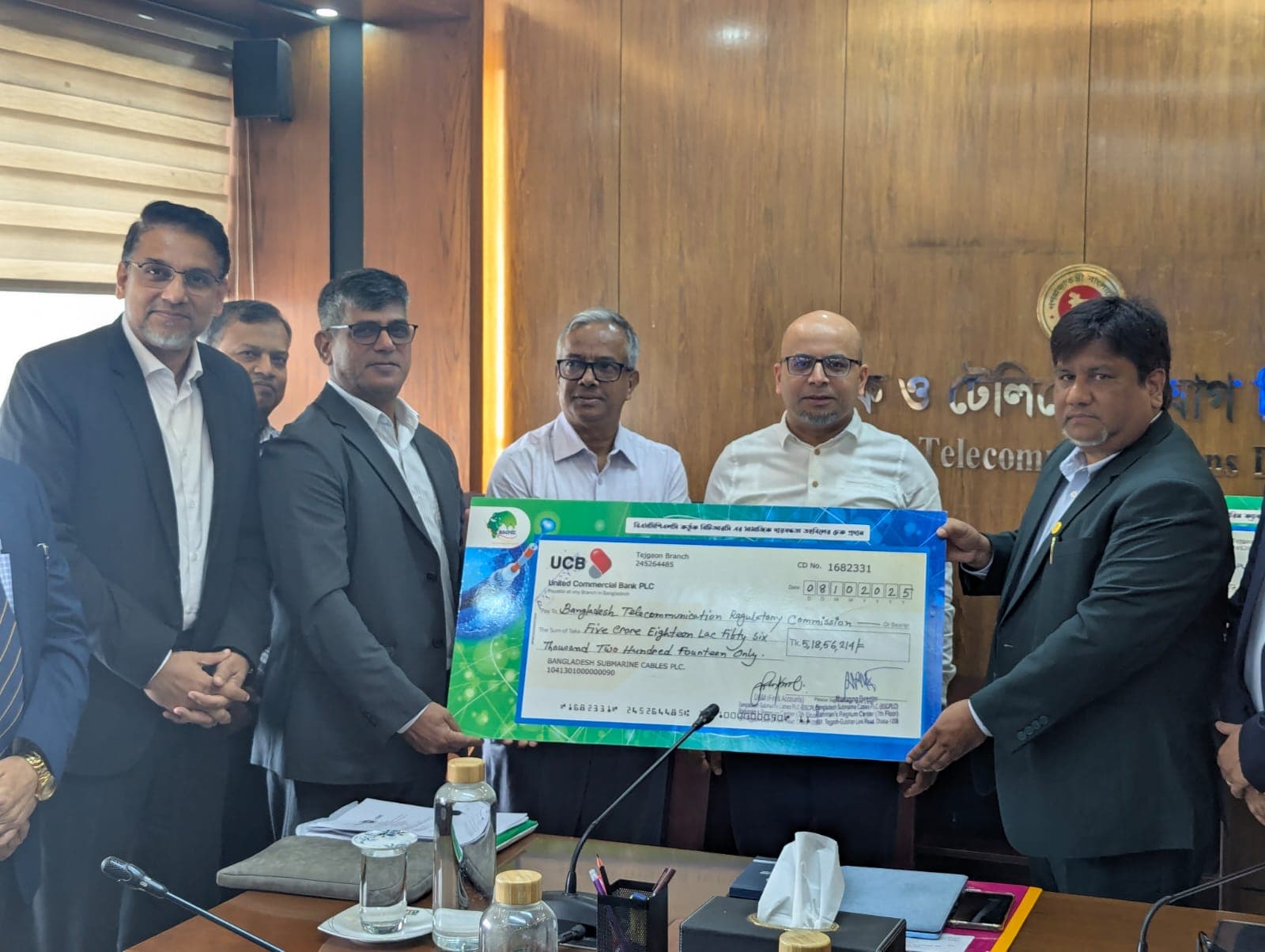 বিএসসিপিএলসি’র ৯ কোটি টাকার চেক বিটিআরসিকে হস্তান্তর