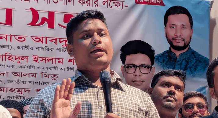 জুলাই সনদে স্বাক্ষর নিয়ে বিএনপি আমাদের বিরোধিতা করেছিল : হাসনাত আবদুল্লাহ