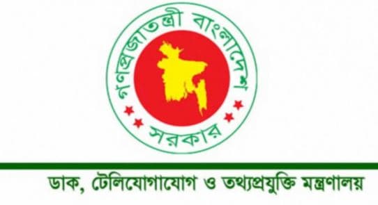 ৪১ জনকে নিয়োগ দেবে ডাক ও টেলিযোগাযোগ বিভাগ