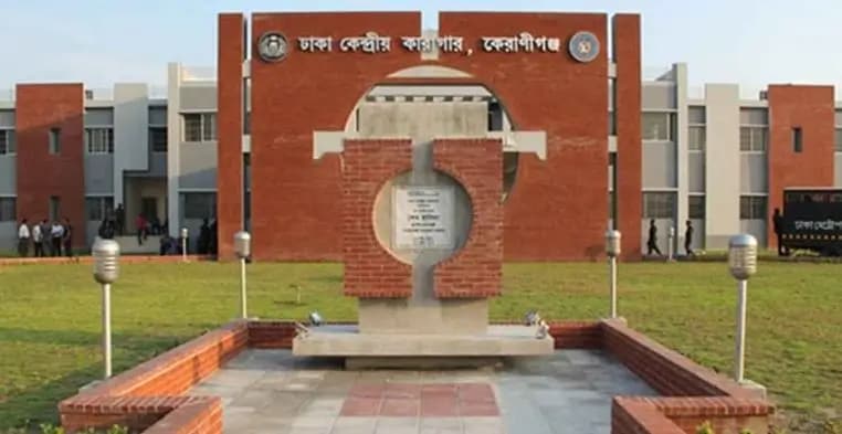 মুক্তি পাচ্ছেন যাবজ্জীবন সাজাপ্রাপ্ত ৩৭ বন্দি