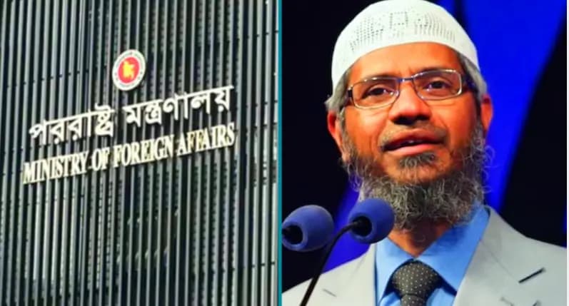 জাকির নায়েককে নিয়ে ভারতের মন্তব্যের জবাবে যা বলল পররাষ্ট্র মন্ত্রণালয়