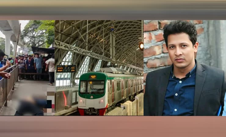 মেট্রো দুর্ঘটনা: মৃত্যুর ১৫ ঘণ্টা আগে লিখলেন ‘জীবন থেকে পালাতে চাই’