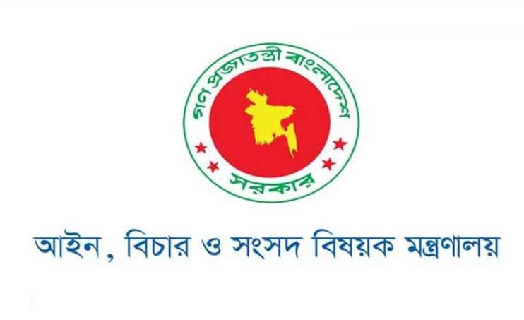 জুলাই গণঅভ্যুত্থানে হত্যার বিচার হবে দ্রুত বিচার ট্রাইব্যুনালে