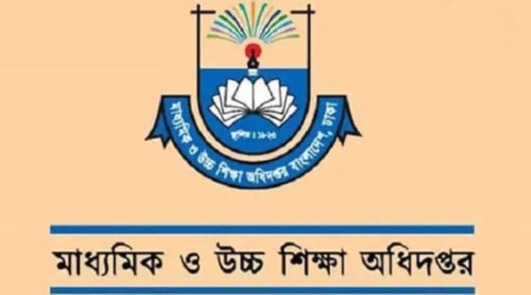 ব্যক্তির নামে থাকা ১৬ শিক্ষাপ্রতিষ্ঠানের নাম পরিবর্তন
