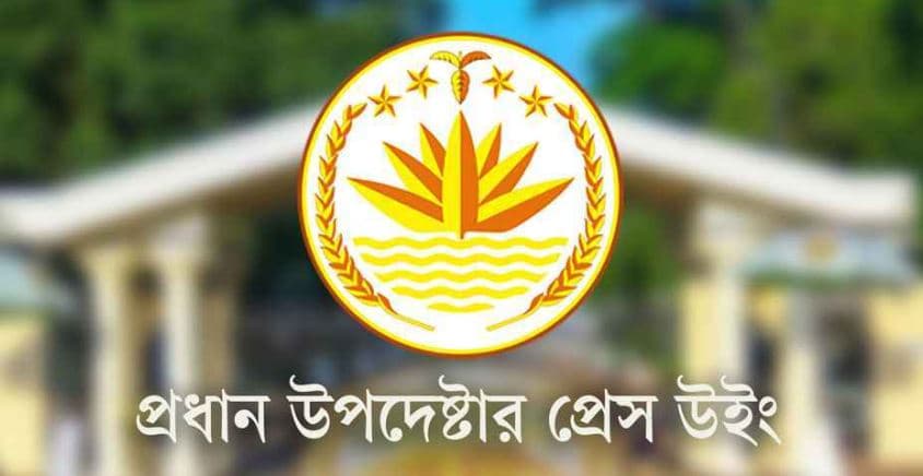 অগ্নিকাণ্ডে উদ্বেগ, তদন্ত চলছে-বিবৃতিতে অন্তর্বর্তী সরকার