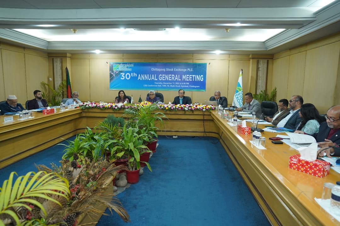 সিএসই’র ৩০তম বার্ষিক সাধারণ সভা অনুষ্ঠিত, অনুমোদন পেল নগদ লভ্যাংশ