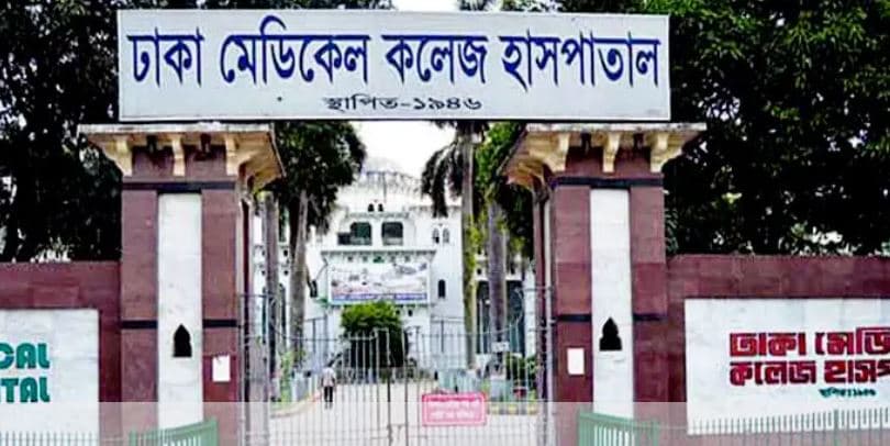 হাতিরঝিল এলাকা থেকে দুই ভাইবোনের মরদেহ উদ্ধার