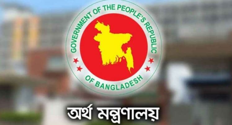 পুঁজিবাজার চাঙা করতে ১০ হাজার কোটি টাকার ইকুইটি ফান্ড, কর ছাড়ের সুপারিশ