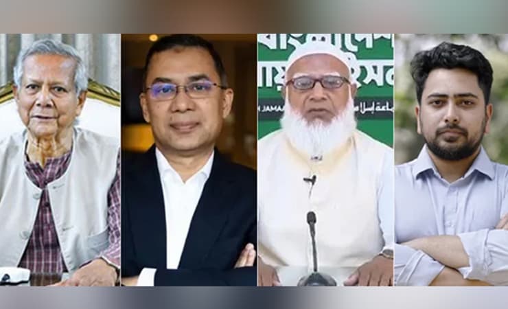 শান্তিপূর্ণ নির্বাচন আয়োজনের জন্য রাজনৈতিক নেতাদের ধন্যবাদ প্রধান উপদেষ্টার