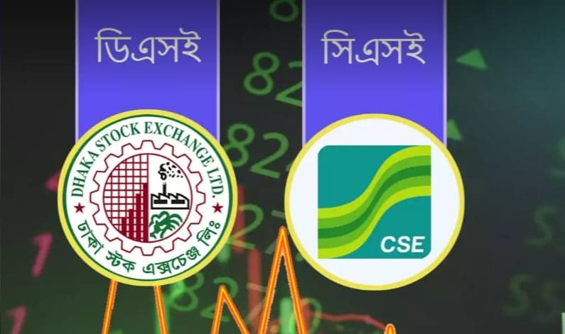 রোজায় শেয়ারবাজারে সময় কমলো, চলবে দুপুর ১টা ৪০ মিনিট পর্যন্ত