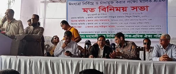 ঈদযাত্রায় সড়কে চাঁদাবাজি ও বাড়তি ভাড়া চলবে না: মালিক সমিতি