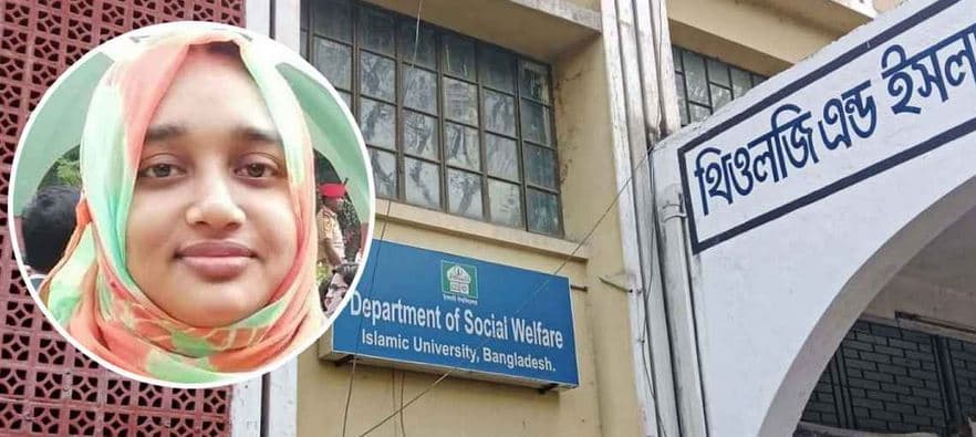 ইবিতে শিক্ষিকাকে জবাই, আত্মহত্যাচেষ্টা কর্মচারীর