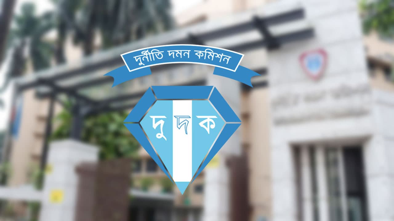 কৃষক-দিনমজুরকে ব্যবসায়ী বানিয়ে ৪৬ কোটি টাকা আত্মসাৎ: দুদকের মামলা