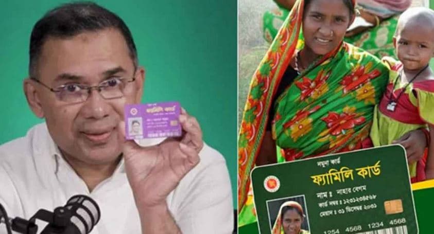 ১০ মার্চ উদ্বোধন ‘ফ্যামিলি কার্ড’, প্রথম ধাপে পাবেন ৩৭ হাজার নারী