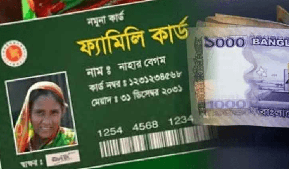 ১০ মার্চ থেকে ১৩ উপজেলায় ফ্যামিলি কার্ড বিতরণ শুরু