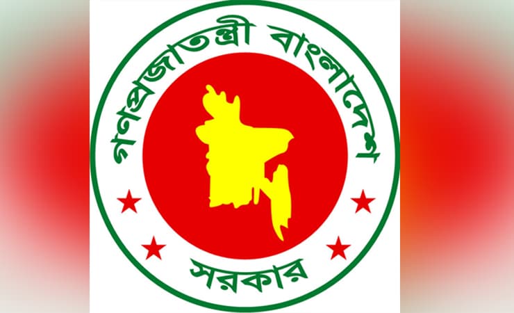 আরও ১৪ জেলা পরিষদে প্রশাসক নিয়োগ