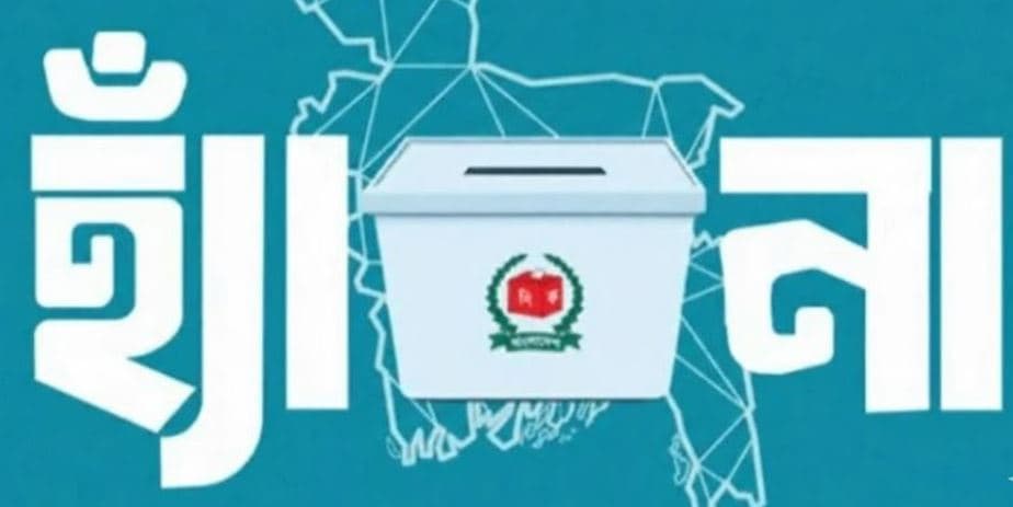 সরকারি চাকরিজীবীরা গণভোটের পক্ষে-বিপক্ষে প্রচার চালাতে পারবেন না