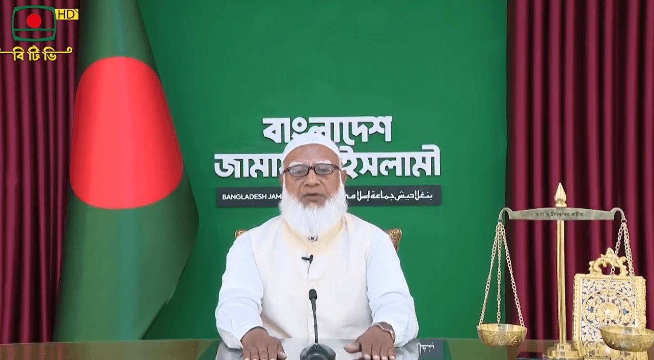 উন্নত ও আধুনিক দেশ গড়ার কারিগর হিসেবে আমাদের নির্বাচিত করুন: জামায়াত আমির