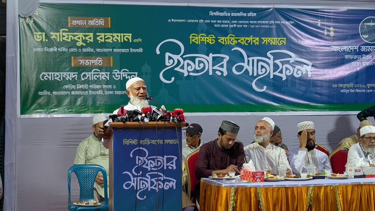 সংসদে জনগণের পক্ষে কথা বলে অধিকার আদায় করব: ডা. শফিকুর রহমান