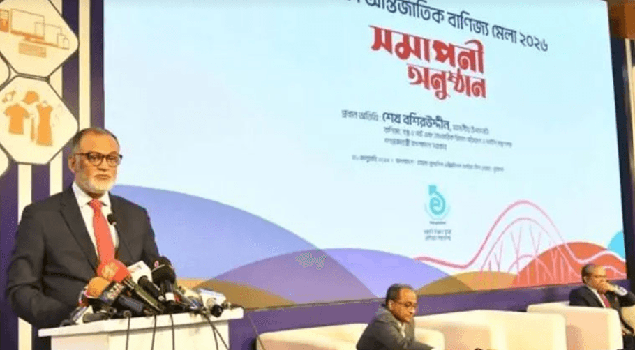 পর্দা নামল ৩০তম ঢাকা আন্তর্জাতিক বাণিজ্য মেলার, রপ্তানি আদেশ ২২৪ কোটি টাকা