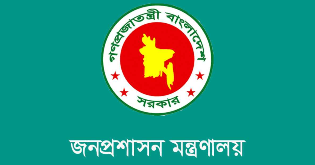 ৫ জেলার ডিসি প্রত্যাহার