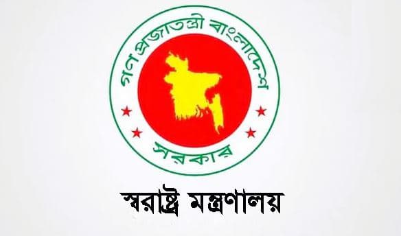 বৈধ অস্ত্র জমার শেষ দিন আজ, না দিলে আইনি ব্যবস্থা