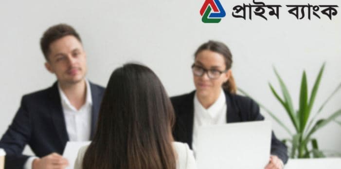 সদ্য স্নাতকদের জন্য ‘ট্রেইনি অফিসার’ পদে নিয়োগ দিচ্ছে প্রাইম ব্যাংক