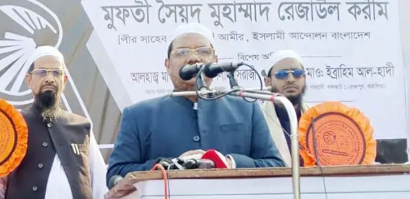 চরমোনাই পীর: জামায়াতের মতো মিথ্যাবাদী শক্তি দুনিয়ায় নেই