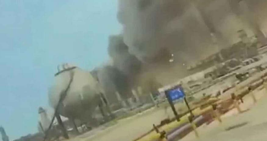 সৌদি আরামকোর তেল শোধনাগারে ড্রোন হামলা