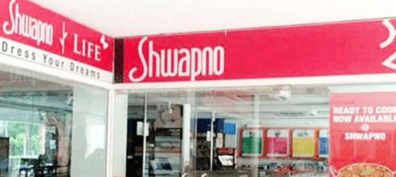 স্বপ্নের ডেটাবেজ হ্যাক: কোটি কোটি ক্রয়তথ্য ফাঁস, মামলার প্রস্তুতি