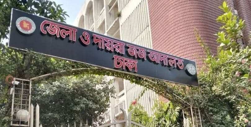 কেরানীগঞ্জে অটোরিকশাচালক হত্যা: ৫ জনের মৃত্যুদণ্ড