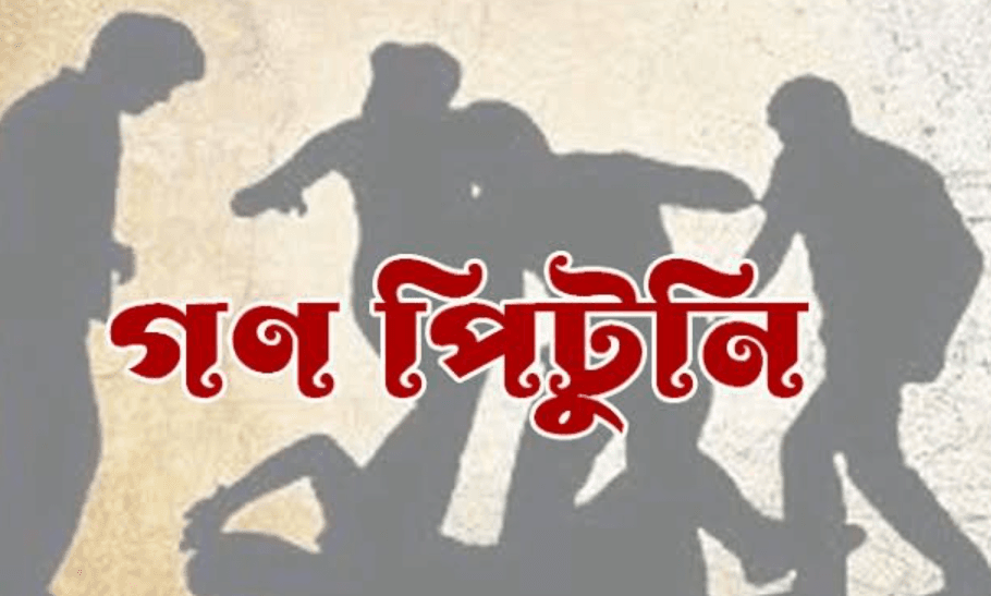 শিশুর হাত-পা বাঁধা মরদেহ উদ্ধার, গণপিটুনিতে নিহত ২