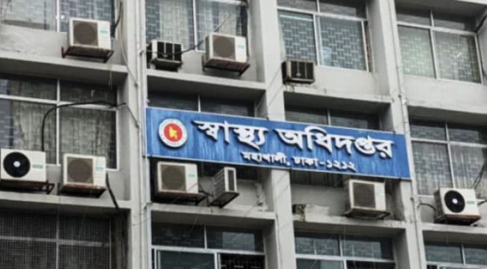 হাসপাতালে সিট খালি না থাকলেও হাম রোগী ফেরানো যাবে না : স্বাস্থ্য অধিদপ্তর