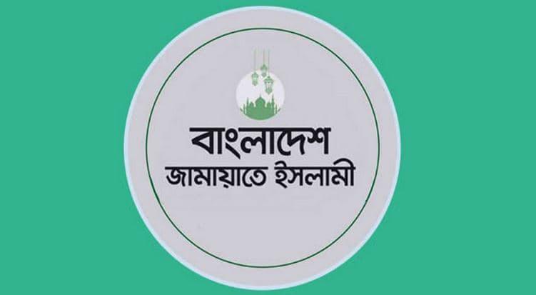 গণভোটের রায় বাস্তবায়নে কর্মসূচি সফল করতে দেশের মানুষকে আহ্বান