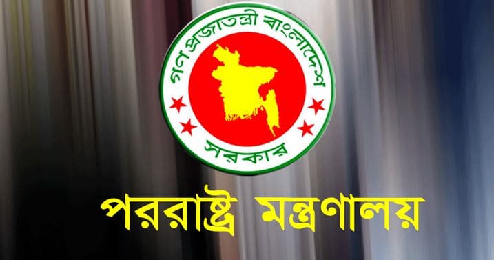 আসামের মুখ্যমন্ত্রীর বাংলাদেশ বিরোধী মন্তব্যে ক্ষোভ, ভারতের হাইকমিশনারকে তলব