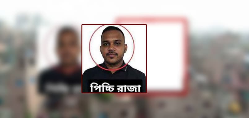 পুলিশের ওপর হামলা করে শীর্ষ মাদক কারবারিকে ছিনিয়ে নিল চক্র