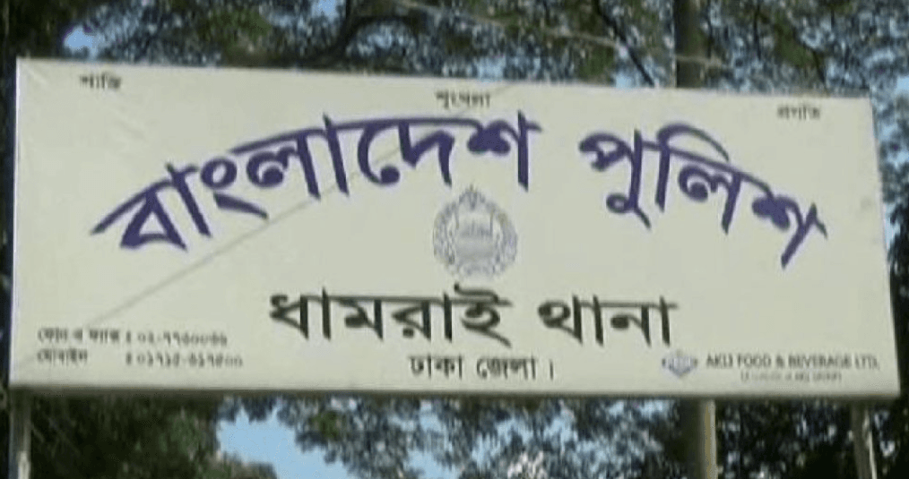 ধামরাইয়ে ঘরে ঢুকে এসএসসি পরীক্ষার্থীকে হত্যা